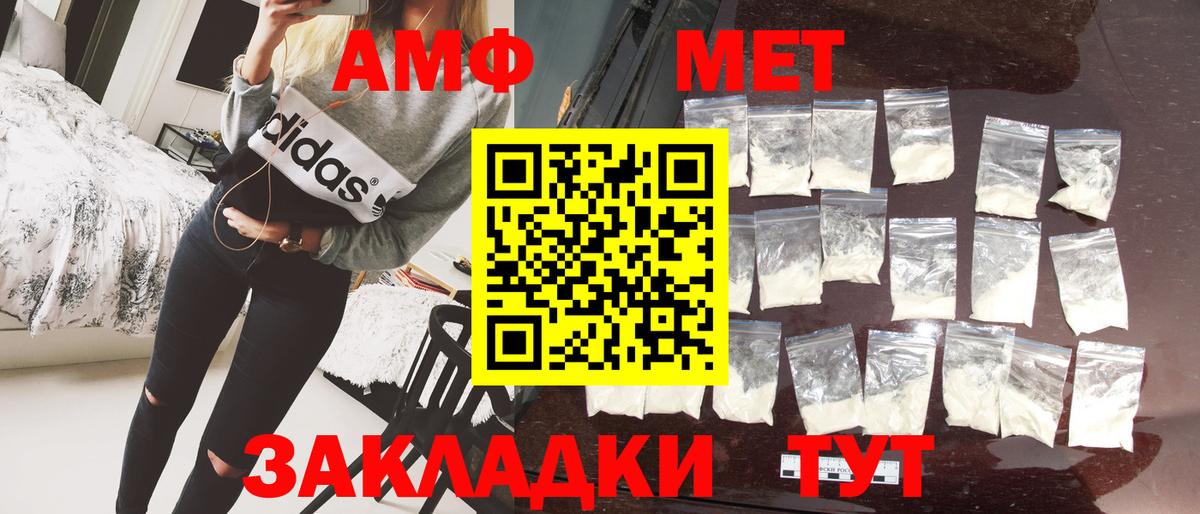 Надым  Первитин Methamphetamine  Вход с VPN  МЕТАМФЕТАМИН  Первитин Methamphetamine 