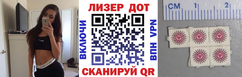 Марки NBOMe 1,8мг  Надым 