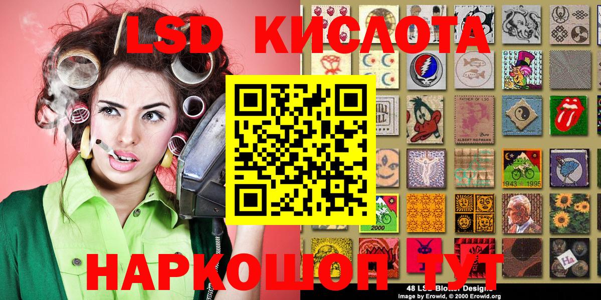 Надым  Марки 25I-NBOMe 1,5мг  Марки 25I-NBOMe 1,5мг  Вход с VPN 