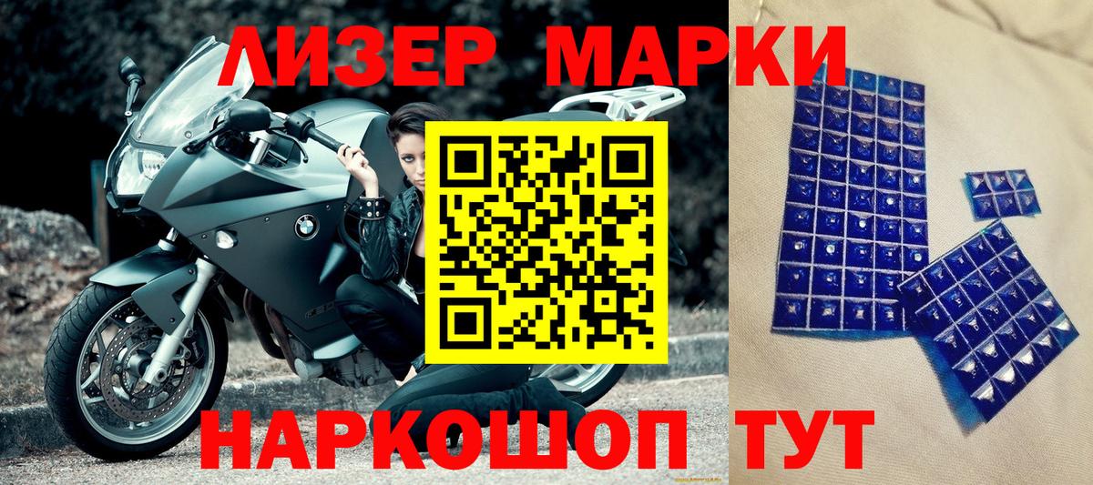 Надым  Вход с VPN  Меф МЯУ МЯУ кристаллы  Alpha PVP СК кристаллы  Меф МЯУ МЯУ  НБОМе  Конопля  ГАШ 