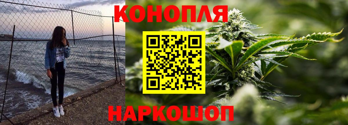 МАРИХУАНА сатива  Бошки марихуана тримм  Вход с VPN  Надым  Бошки Шишки VHQ 